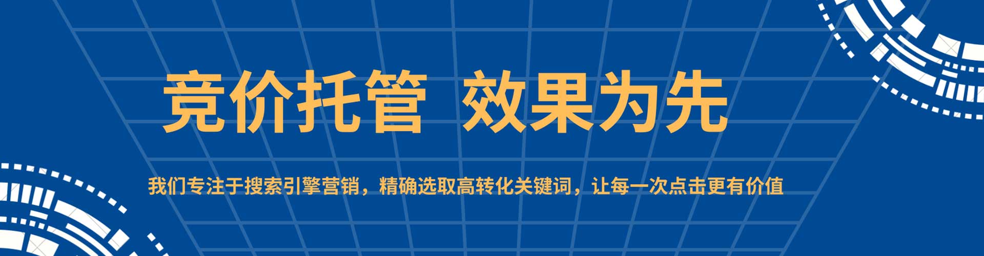阜康信息流代运营