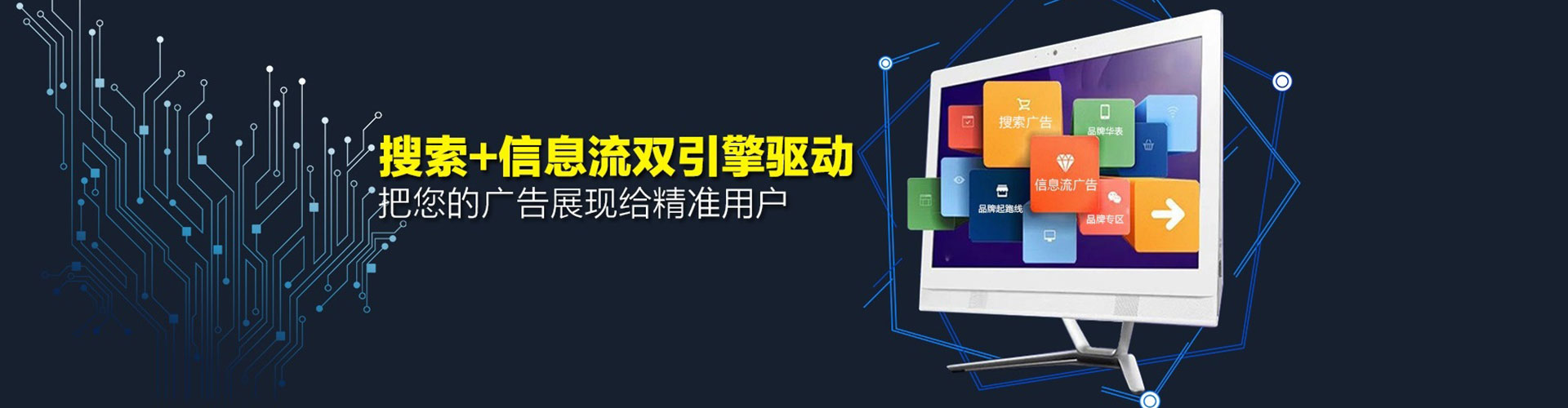 阜康sem广告